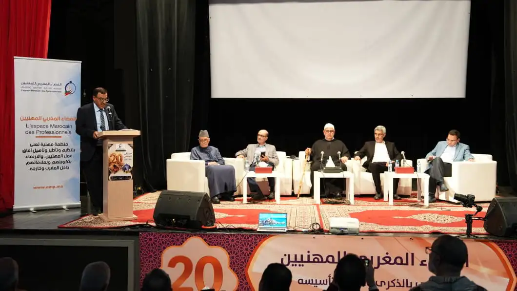 بعد 20 سنة من التأسيس.. “الفضاء المغربي للمهنيين” يطلق منصة رقمية ويهاجم “تغول اللوبيات”