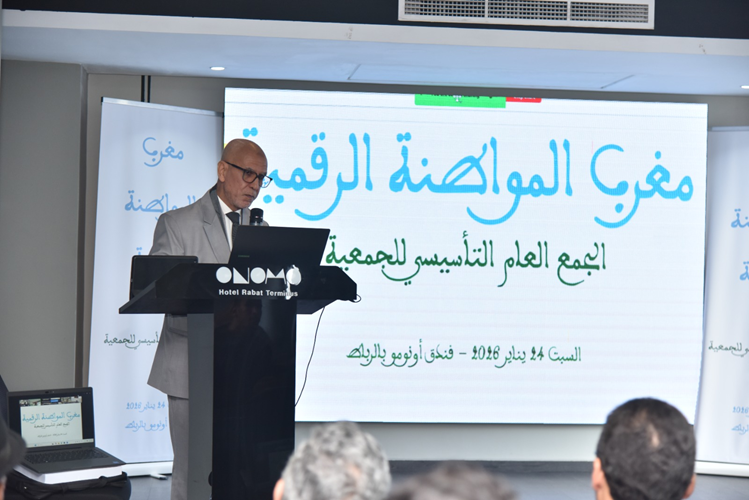 تأسيس جمعية “مغرب المواطنة الرقمية” لتعزيز الثقافة والثقة الرقمية بالمغرب