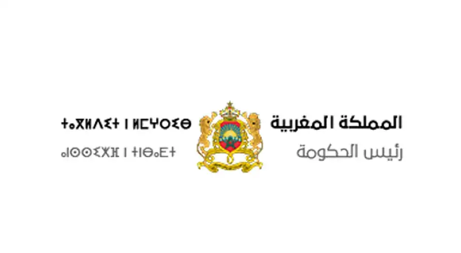 عيد الأضحى.. تعطيل إدارات الدولة والجماعات الترابية بصفة استثنائية عن العمل يوم الجمعة