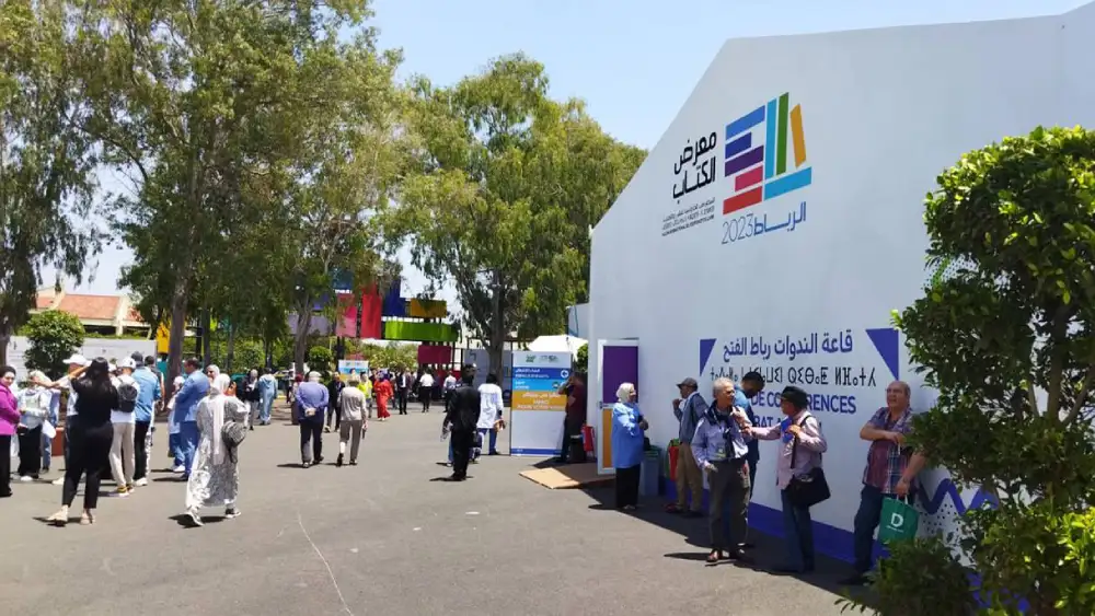 معرض الكتاب والنشر .. المجلس الأعلى للحسابات يسلط الضوء على مسار وكفاءات قاضي المحاكم المالية