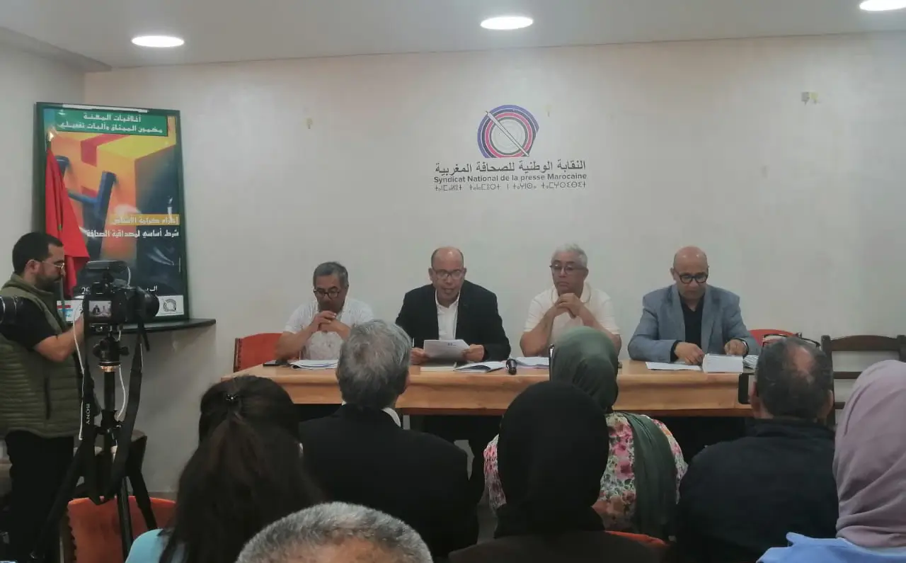 النقابة الوطنية للصحافة المغربية تدق ناقوس الخطر: هشاشة القطاع وعودة المتابعات القضائية تهدد حرية التعبير